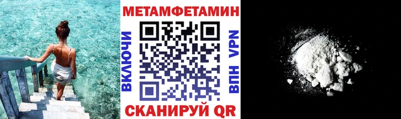 Amphetamine Розовый  Петушки 