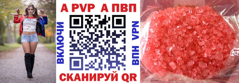A PVP Соль  Петушки 
