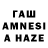 Дистиллят ТГК вейп Anjelina 77