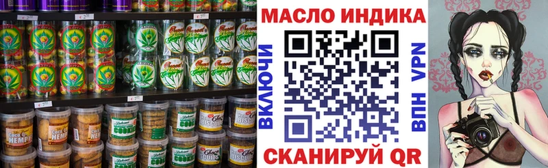 даркнет сайт  Петушки  Печенье с ТГК конопля 