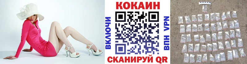 Кокаин Columbia где найти наркотики Петушки