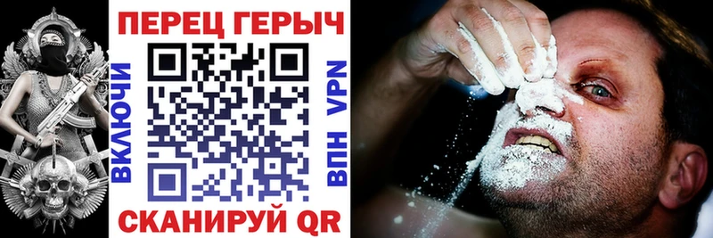 Героин герыч  Петушки 