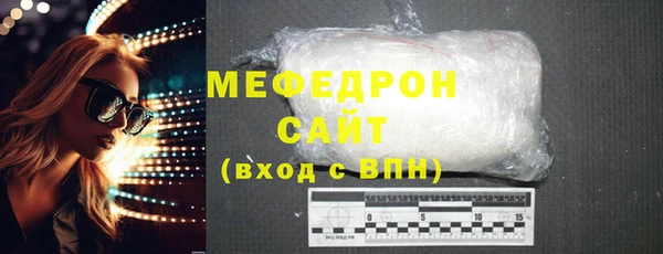 кокаин VHQ Володарск