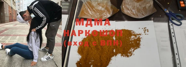 ECSTASY Волосово