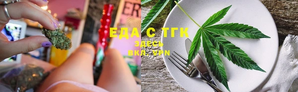 ECSTASY Волоколамск