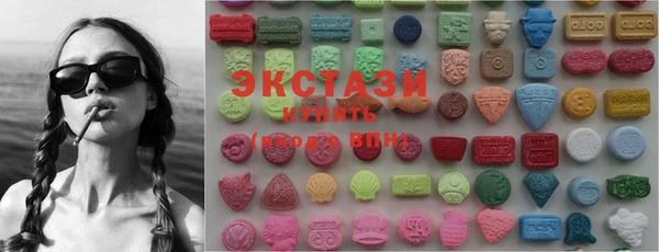 ECSTASY Волоколамск
