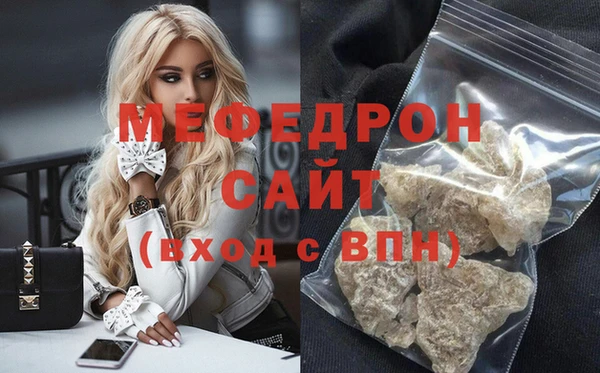 ECSTASY Волосово