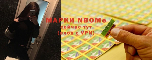 кокаин VHQ Володарск