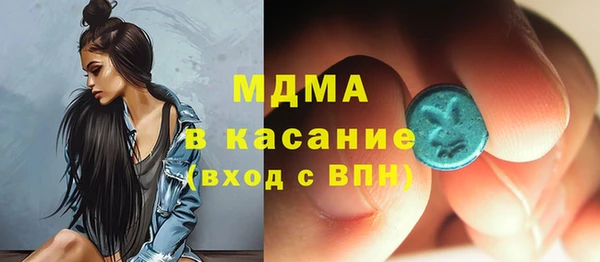 ECSTASY Волоколамск