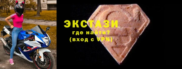 кокаин VHQ Володарск
