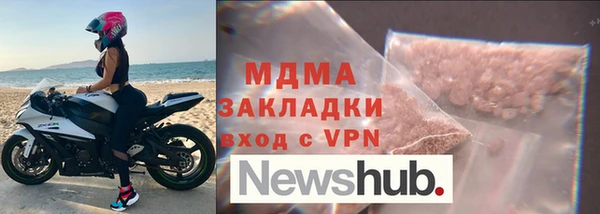 ECSTASY Волоколамск