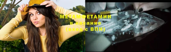 кокаин VHQ Володарск
