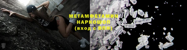 кокаин VHQ Володарск