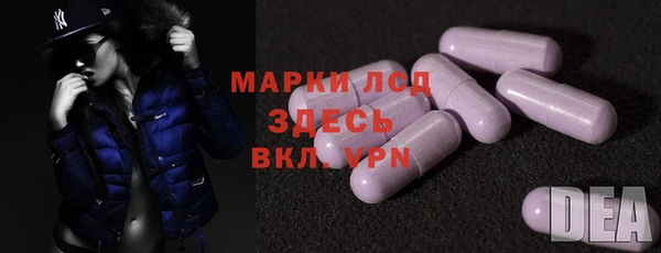 ECSTASY Волосово