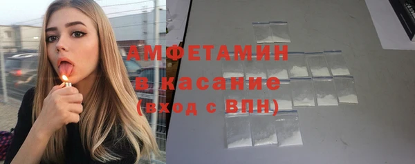 ECSTASY Волосово