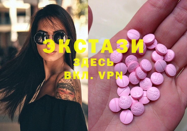 ECSTASY Волосово