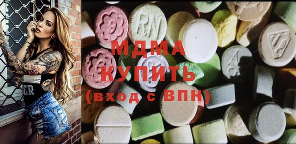 ECSTASY Волосово