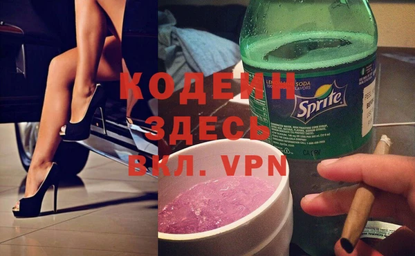 кокаин VHQ Володарск