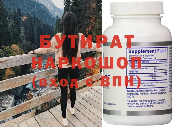 ECSTASY Волоколамск