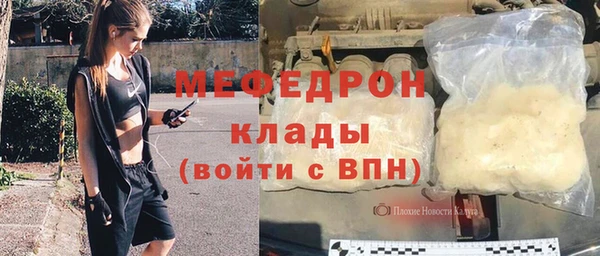ECSTASY Волоколамск