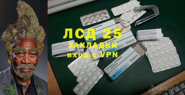 кокаин VHQ Володарск