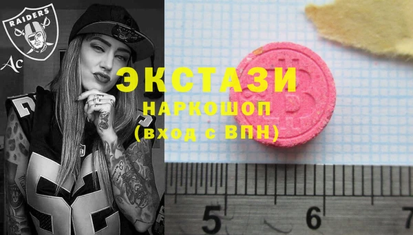 меф VHQ Верхнеуральск