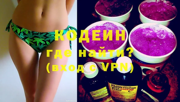 кокаин VHQ Володарск