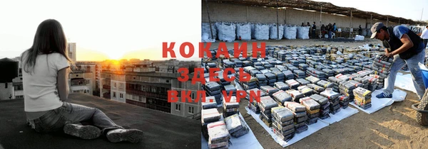 кокаин VHQ Володарск