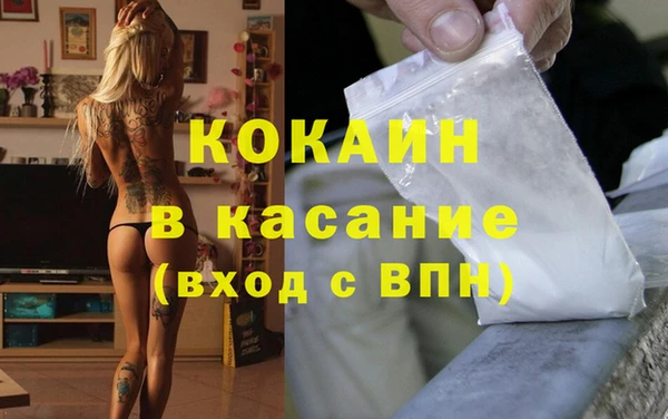 кокаин VHQ Володарск