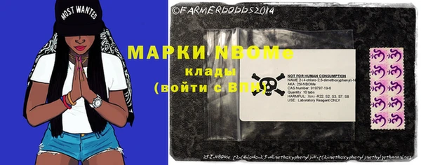 мдма Верхний Тагил