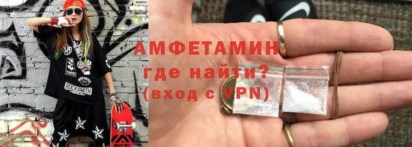ECSTASY Волосово