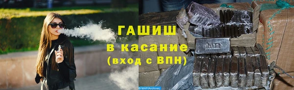 ECSTASY Волоколамск