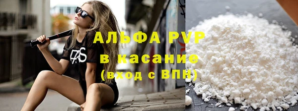 ECSTASY Волоколамск