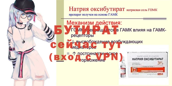 ECSTASY Волоколамск