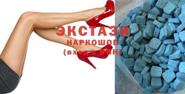 ECSTASY Волосово