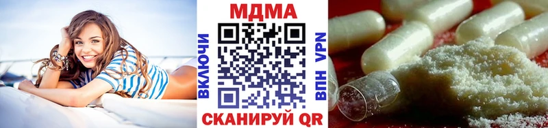 МДМА кристаллы  Петушки 