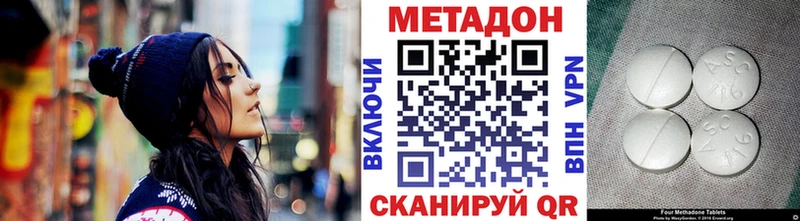 МЕТАДОН VHQ  KRAKEN зеркало  Петушки  где купить наркотик 