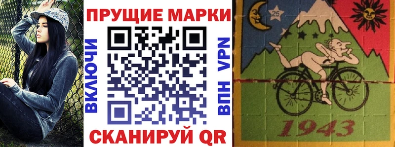 Наркотические марки 1500мкг  shop официальный сайт  Петушки 